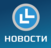 %d0%9d%d0%be%d0%b2%d0%b8%d0%bd%d0%ba%d0%b8 pvgroup 400x600